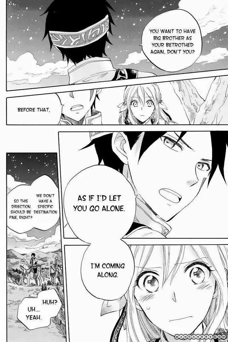Vahlia no Hanamuko Chapter 1 14